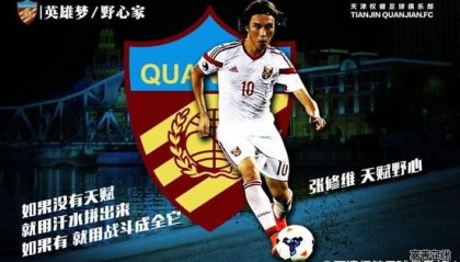  洛里昂中场控制出色，掌控节奏主导比赛